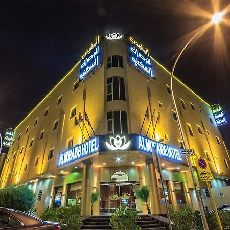 Al Muhaidb King Abdul Aziz - Al Malaz Riyadh Ngoại thất bức ảnh
